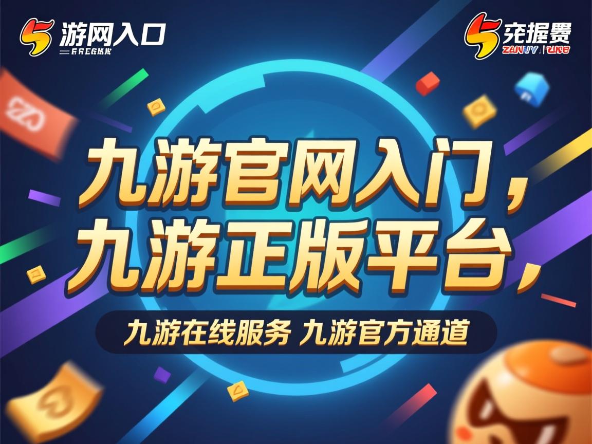 九游娱乐网站-广州难敌深圳，球队连败局势严峻