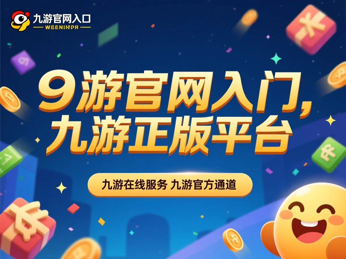 九游娱乐平台-步行者主场大胜黄蜂，攀升东部排名