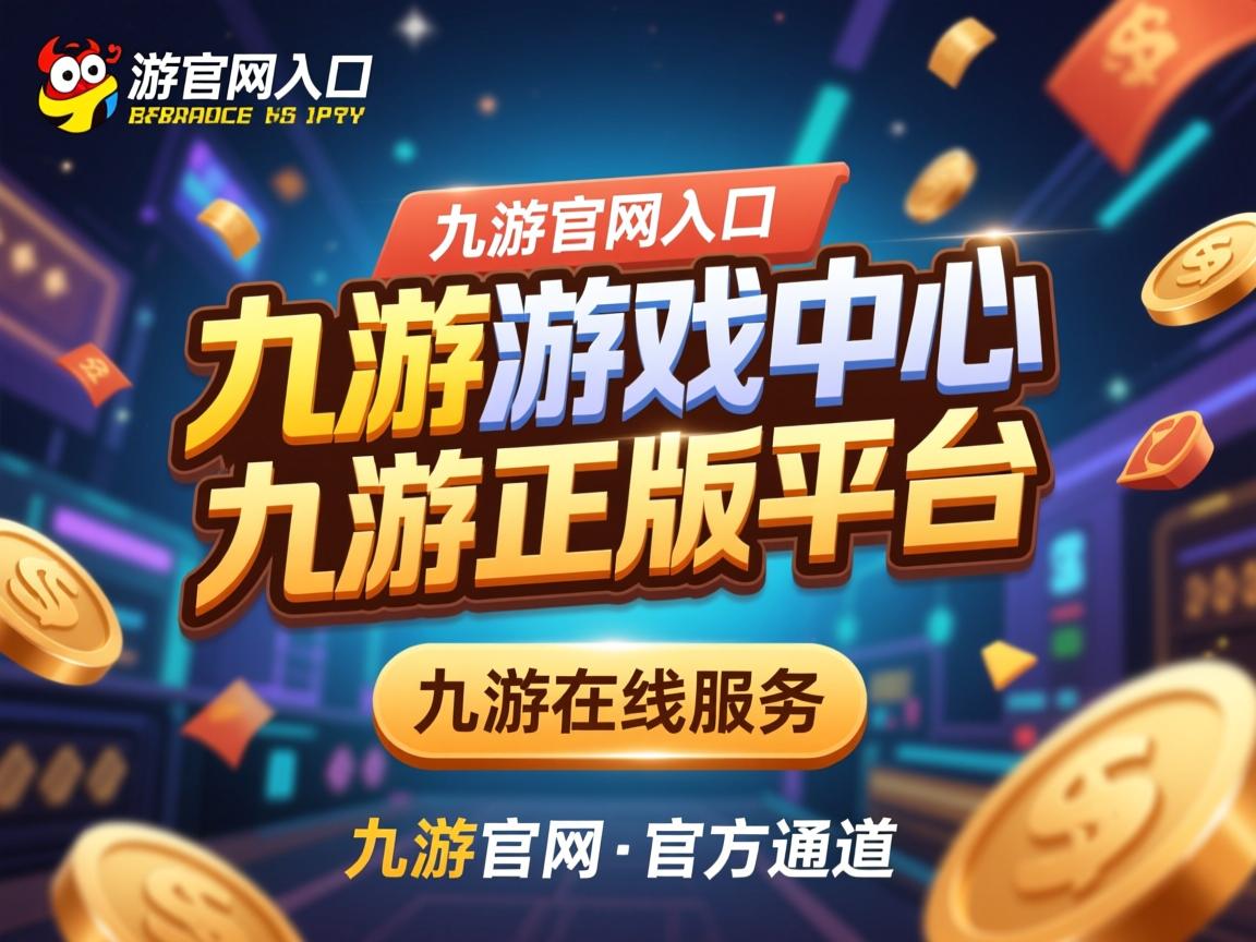 九游娱乐-马德里竞技意外输掉重要比赛