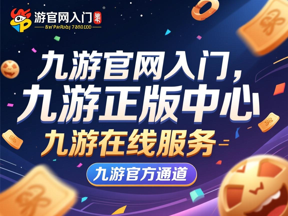 九游官网入口充值-沃尔夫斯堡火力全开，连胜在望