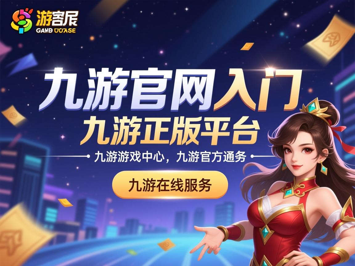 九游娱乐下载-英国篮球锦标赛决战在即，球迷翘首以待