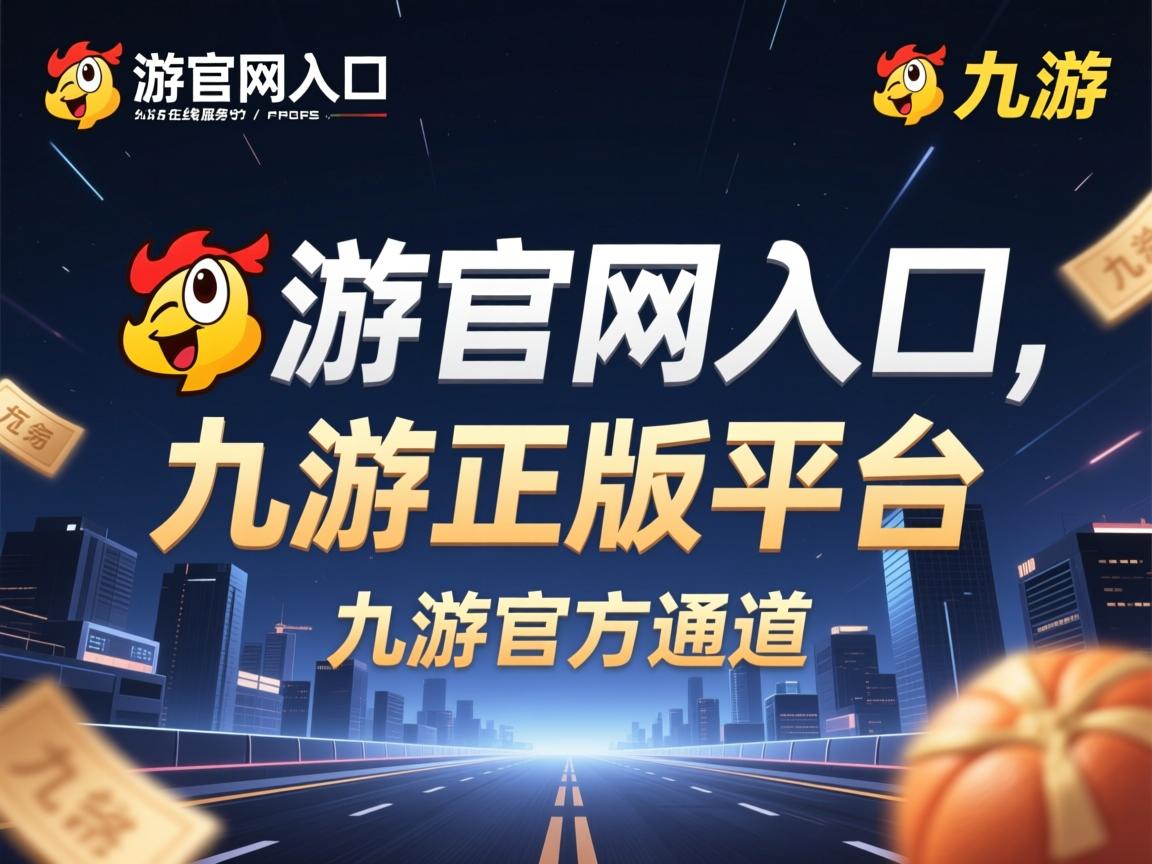 九游官网入口活动-Chinese Taipei团队乒乓战术揭秘：攻防结合的艺术，台湾乒乓球比赛