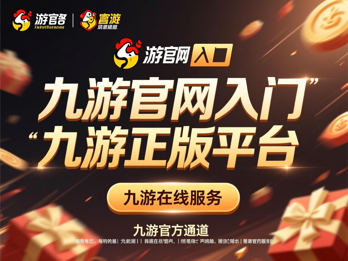 九游娱乐网站-沃特福德遭受客场屈辱，降级形势日益严峻