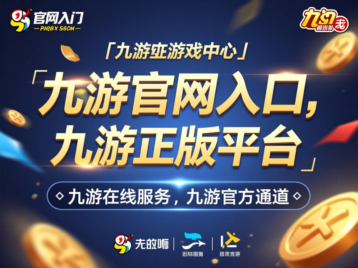 九游体育官网入口-“垒球赛激烈角逐！新都赛场迎来决战时刻”