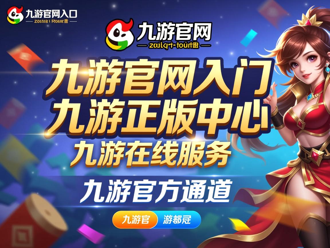 九游网页官网-“电动冲浪：水上运动新宠，东三叉湖赛场精彩纷呈”