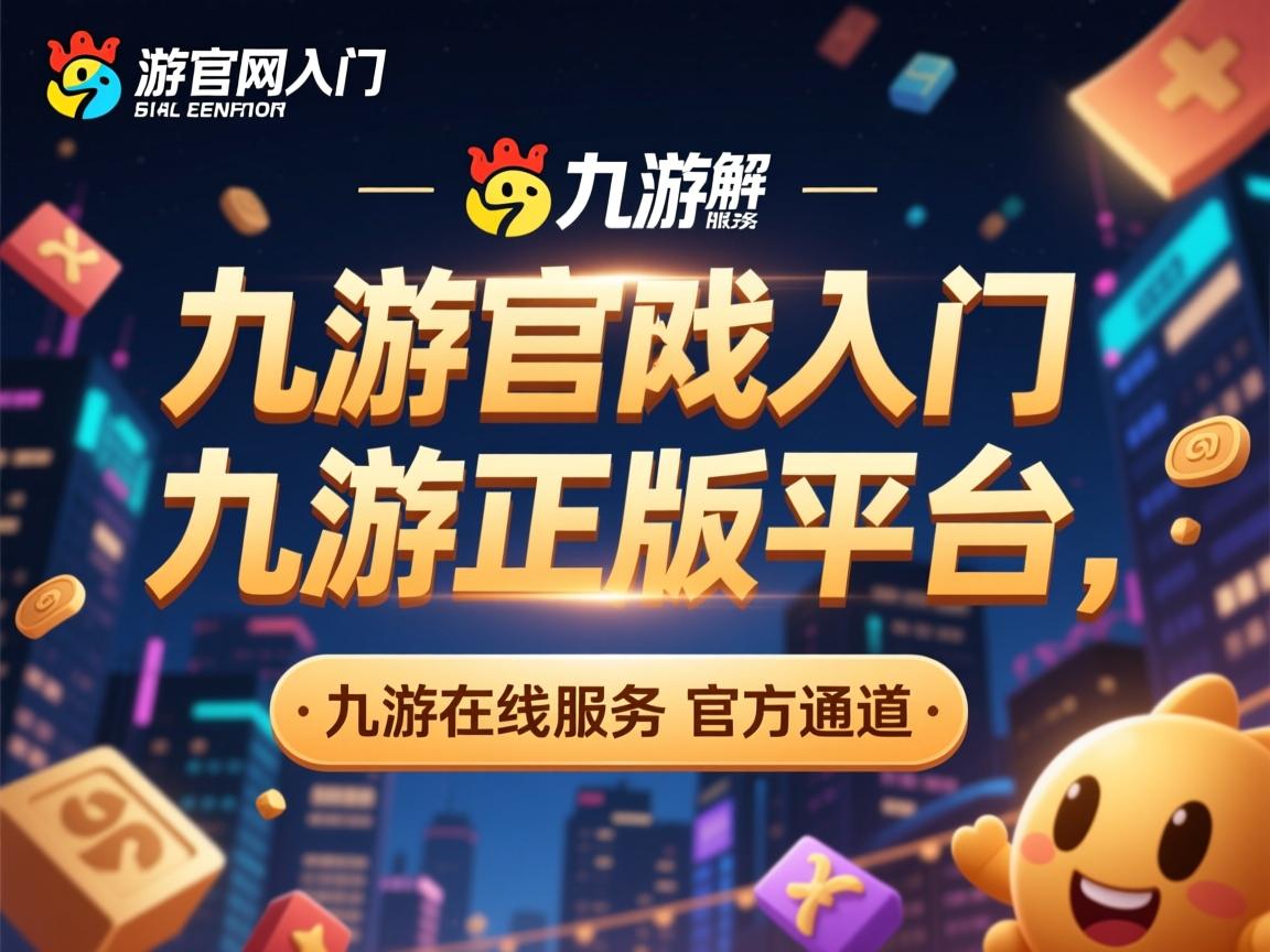 “网球对抗：高新体育中心赛场巅峰高手强强碰撞”