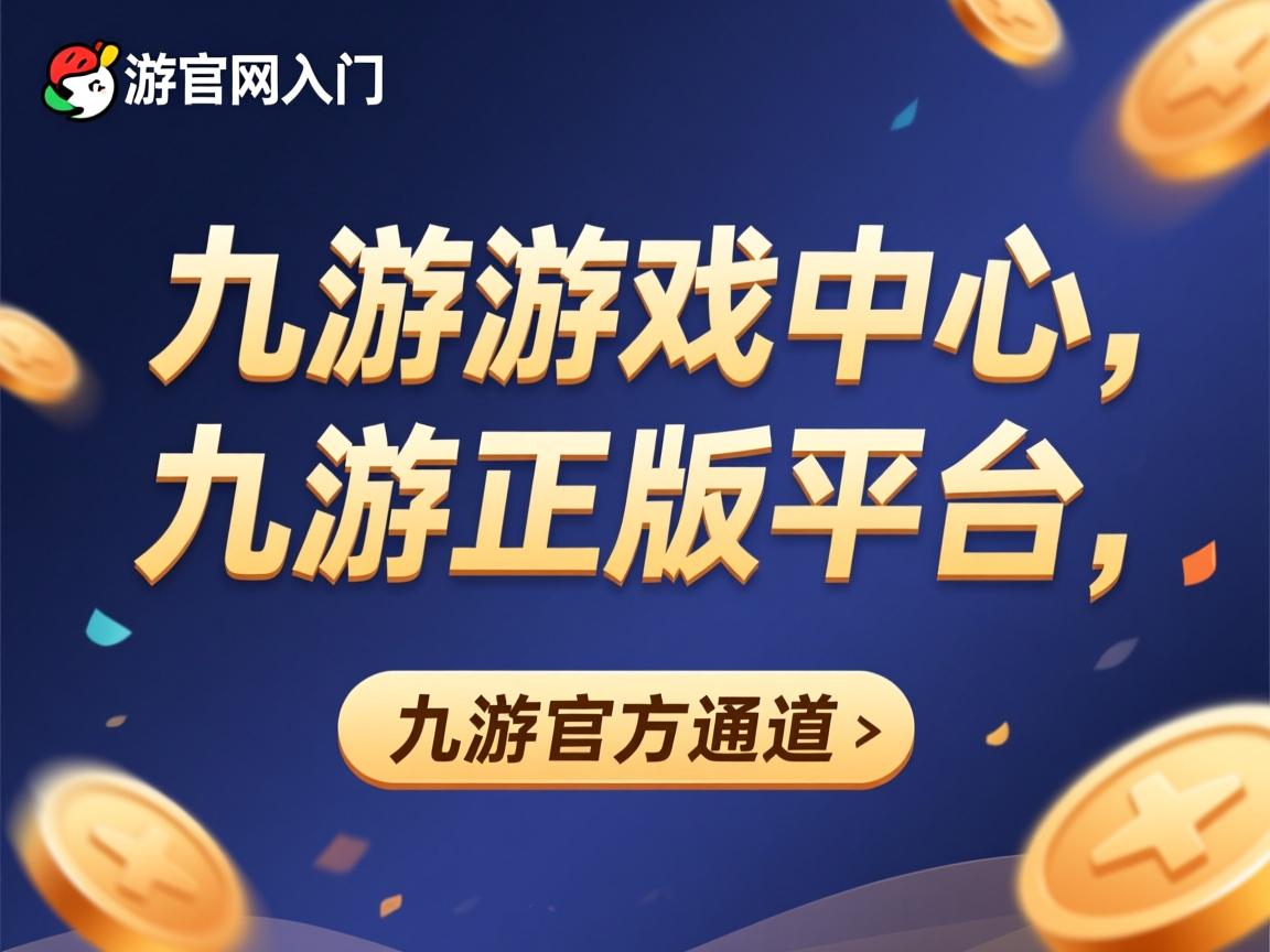 九游官网入口活动-世界杯预选赛中国女足出战 数据展现实力，中国女足世界杯出线