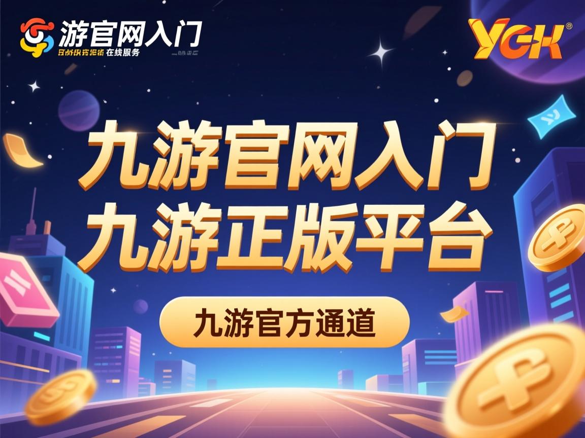 九游网页官网-中后场传球转向能力是否成为破解压迫核心方式，中后卫传球