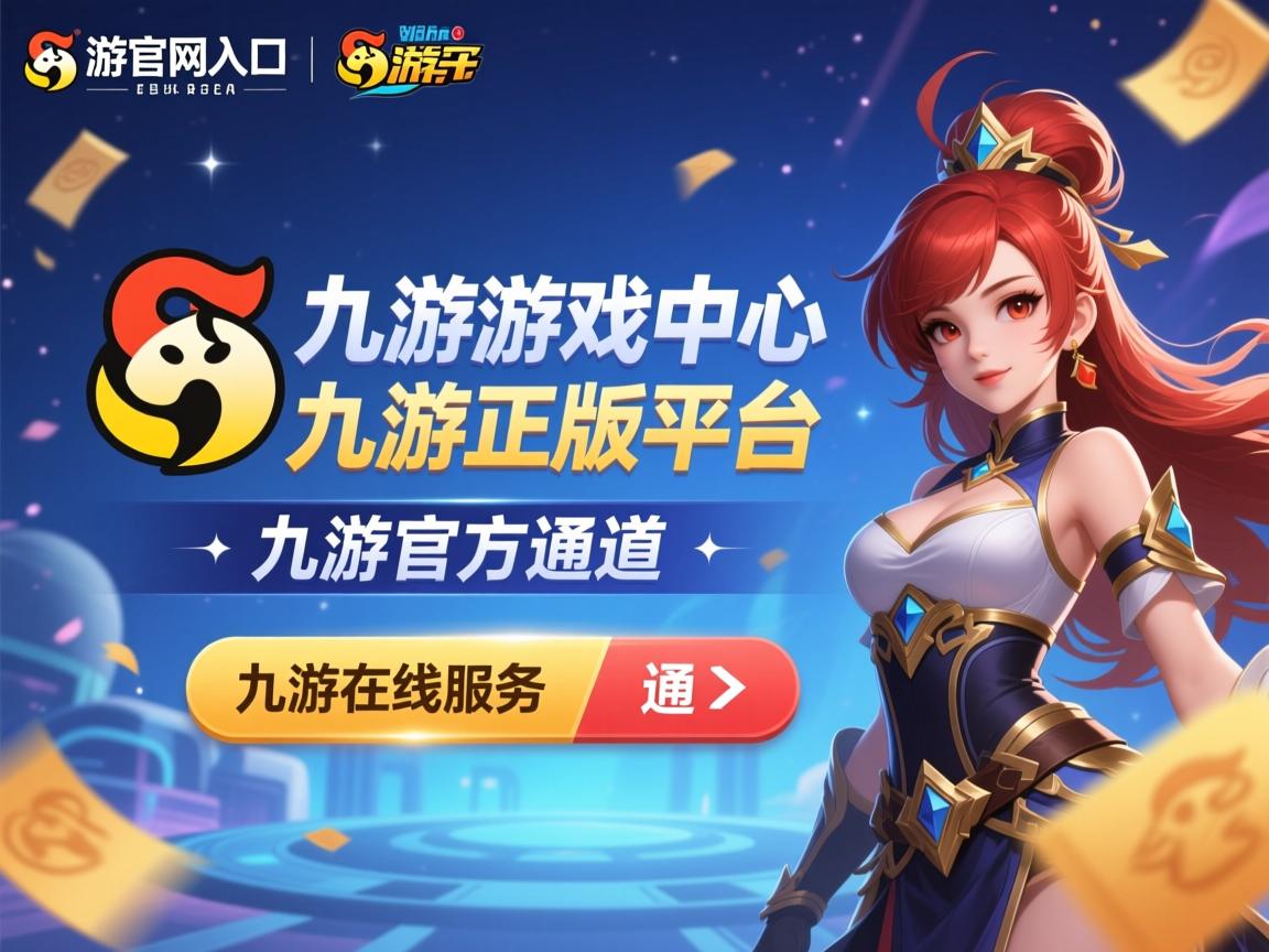 九游娱乐app官网-中国女篮赛季表现突出 球迷支持热烈，中囤女篮