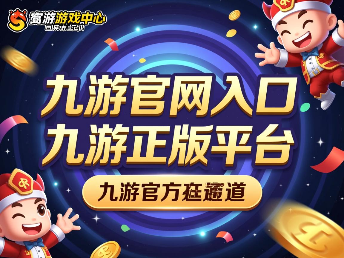 九游官网入口-主帅换人反超时机把握对球队士气的即时影响，主帅更迭、失去最佳拍档