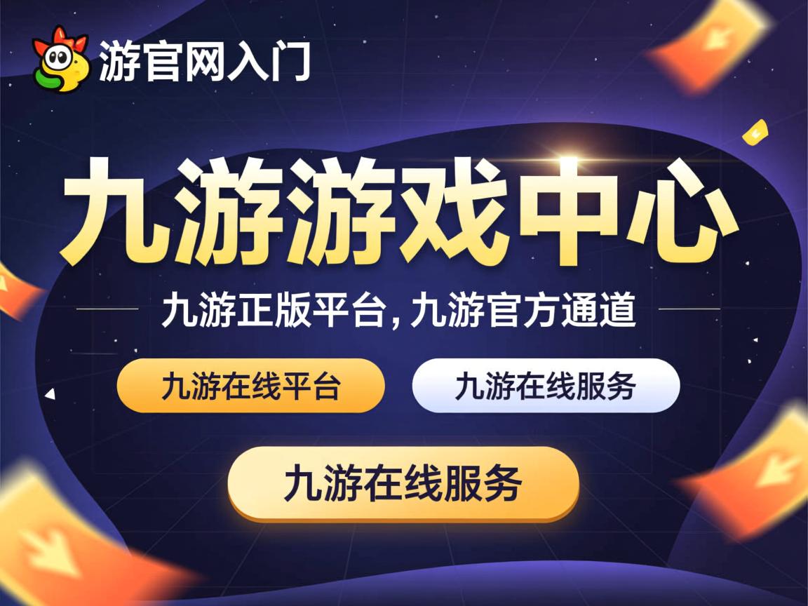 九游官网入口下载-体育新闻中心主办体育文化数字化转型研讨会，体育 数字化