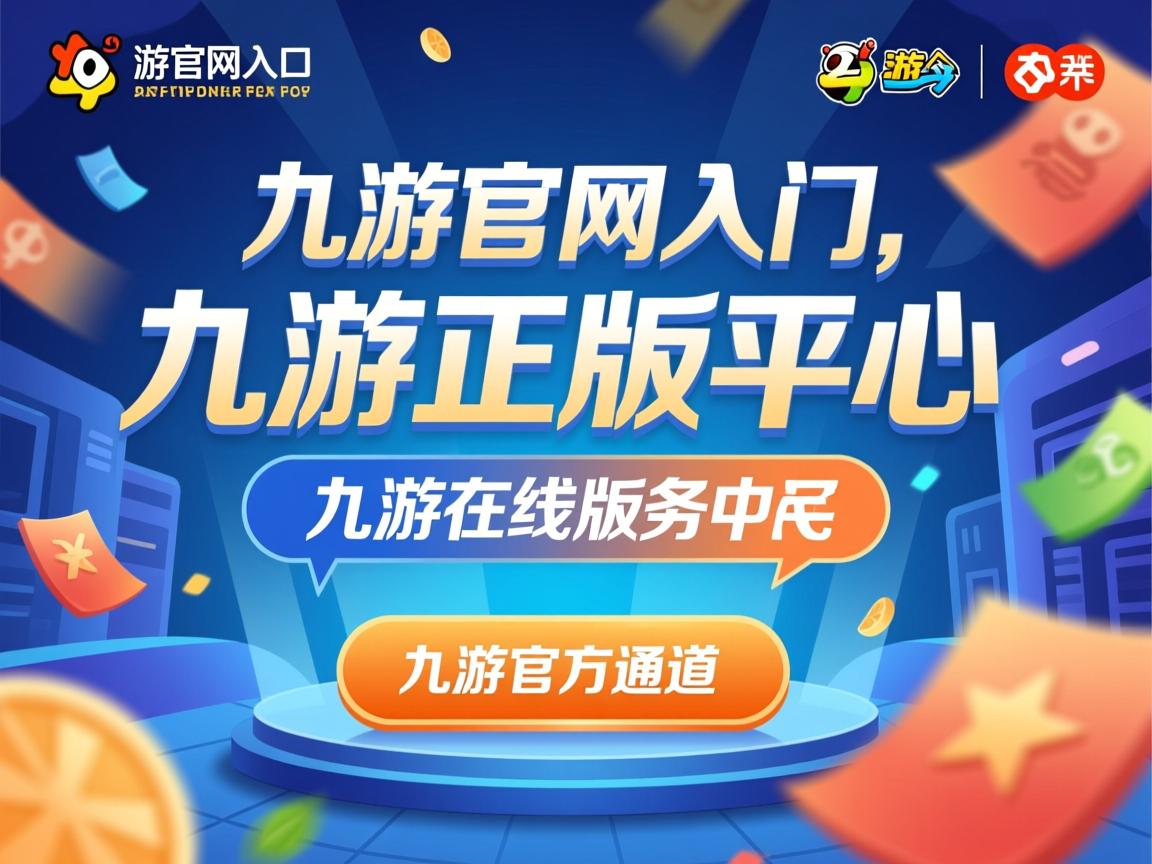 九游娱乐app-加拿大队赛制解析：如何利用赛制创新提升球员整体表现，加拿大落选赛