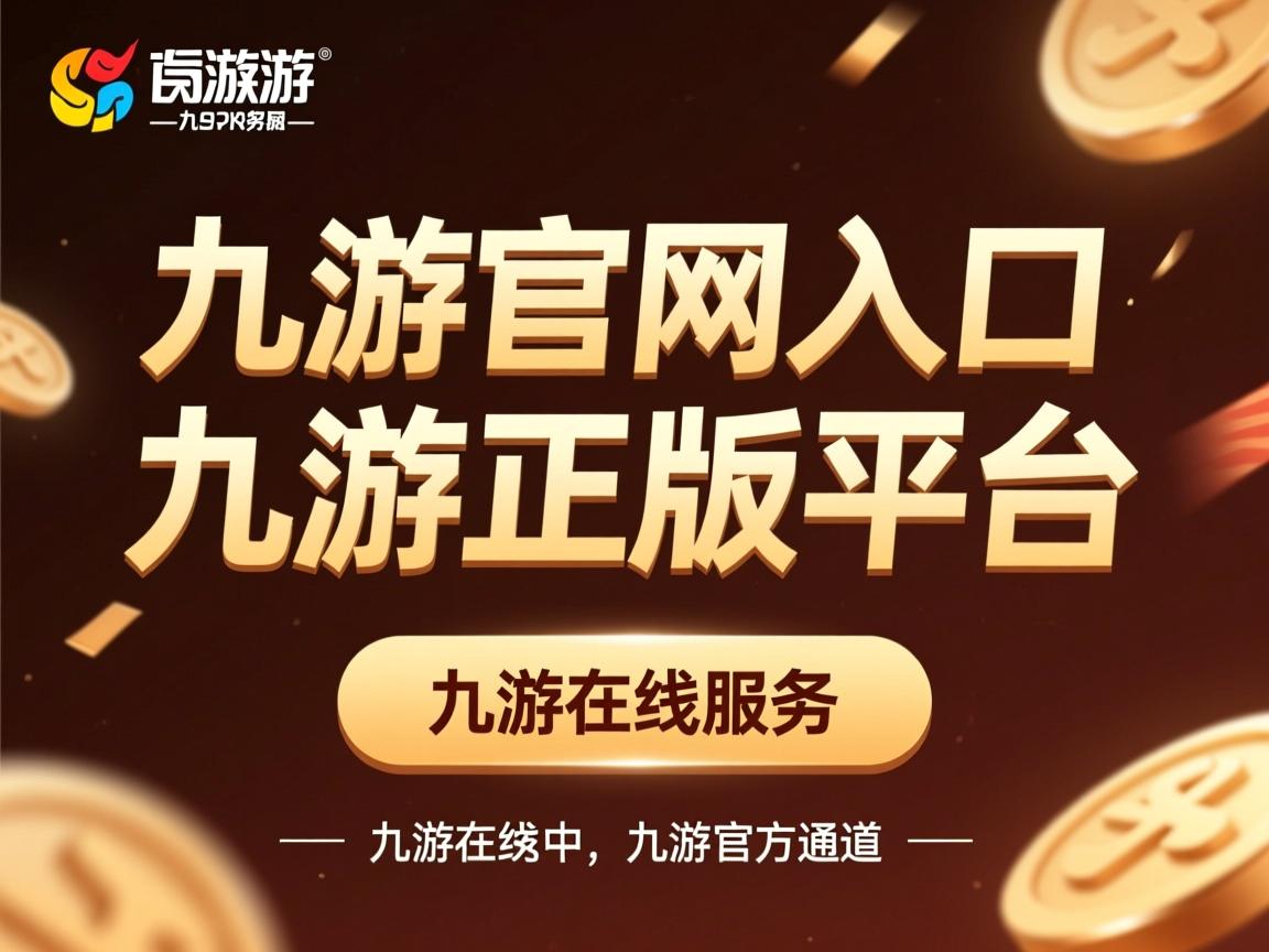 九游网页版入口-场馆导视系统全面升级提升观众流线，场馆引导员工作职责