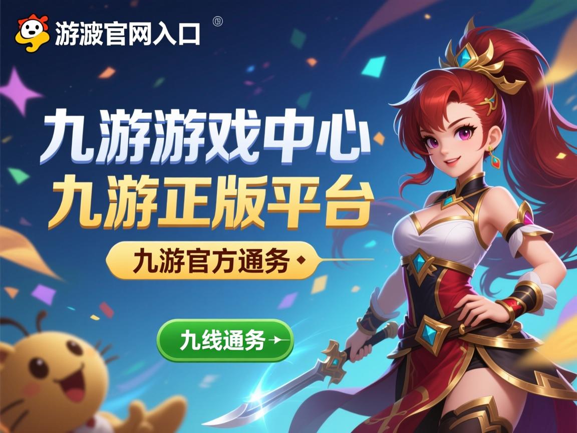 九游官网入口注册-德国队在2024年混合团体世界杯中的精彩战术运用，德国队2022世界杯预选赛