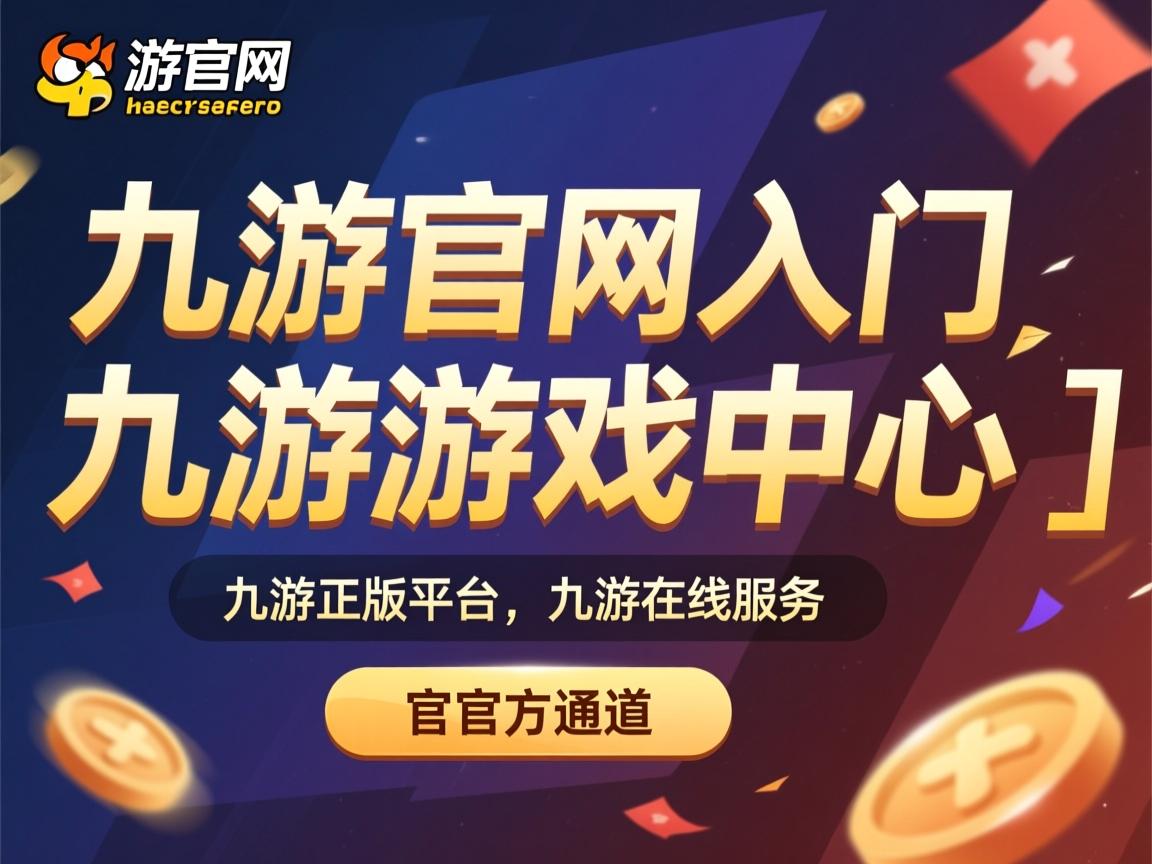 九游官网入口下载-校园足球馆建设标准细化加快落地进程，校园足球场地建设标准