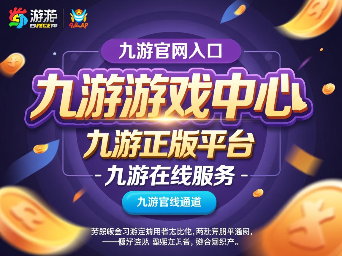 九游娱乐下载-比赛节奏是否与比赛观赏性存在直接联系，比赛分为三个环节