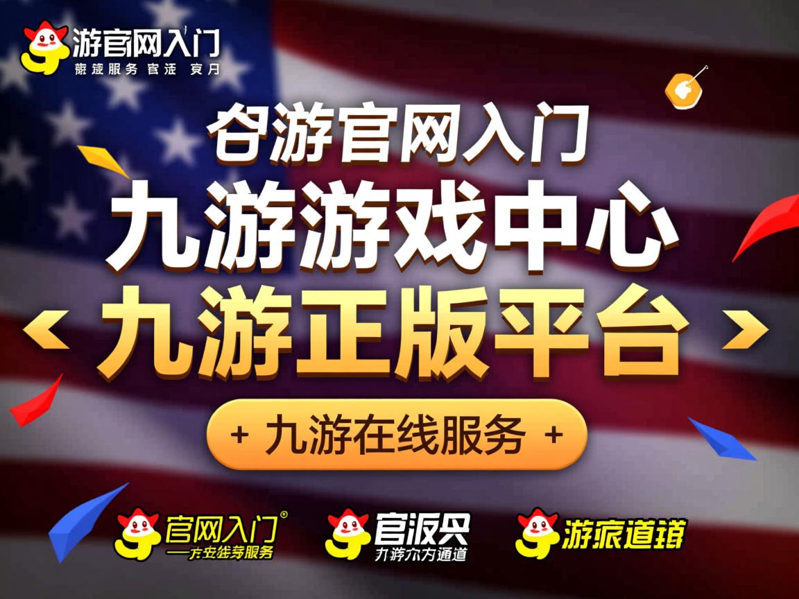 九游娱乐-球员心理压力管理缺乏专业化指导