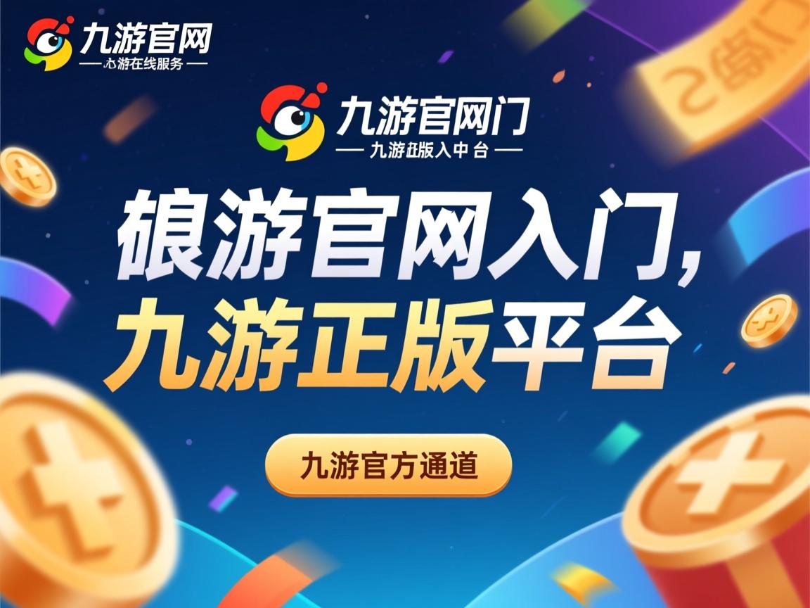 九游官网入口活动-电竞职业资格考试正式试点运行，职业电竞员考试