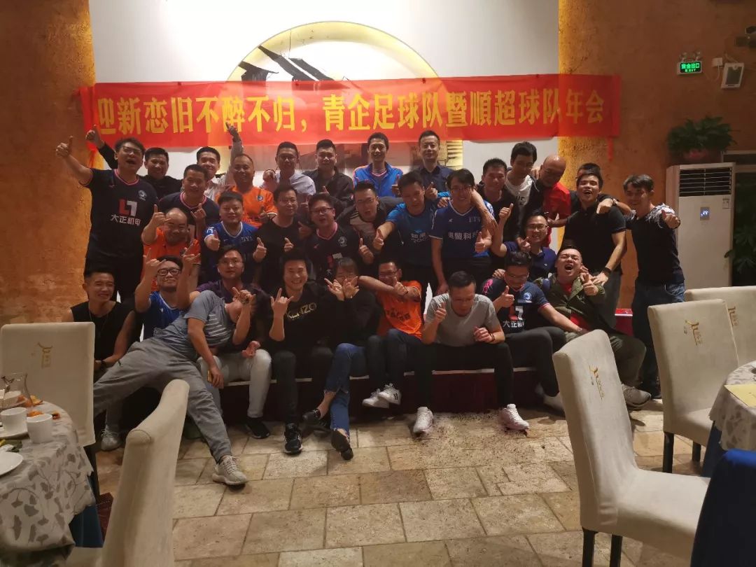 国内俱乐部备战国际强队，展望未来