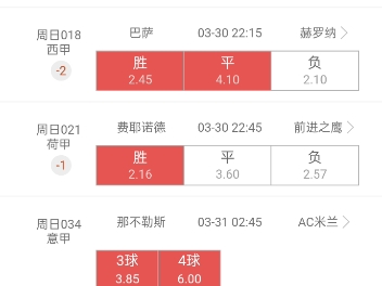 九游娱乐app口碑好-关于里尔主场不敌对手，积分榜略显失色的信息