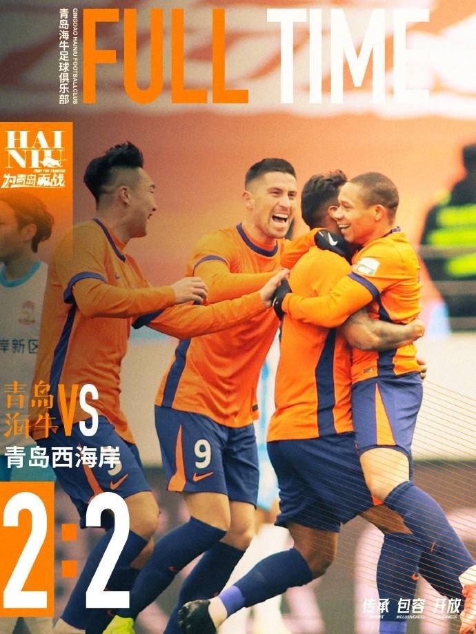九游娱乐在线-青岛黄海队将在周末的比赛中迎战延边富德队