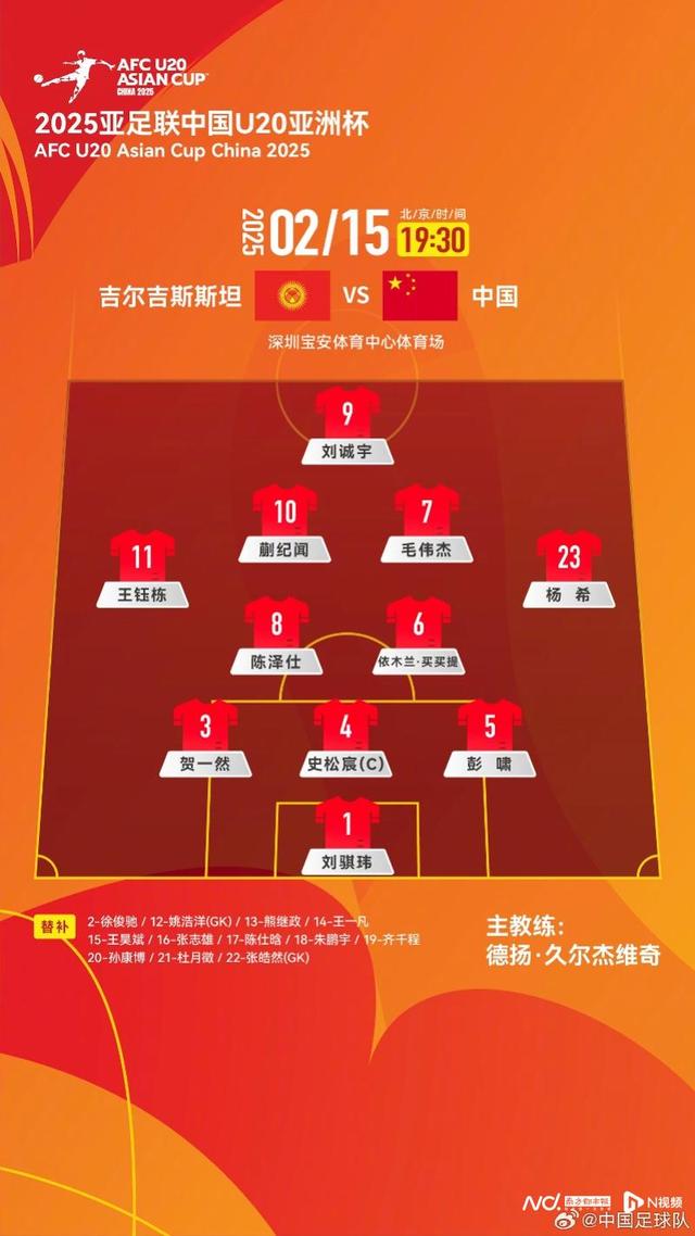 九游网页版入口-国内足球赛事外援政策的最新调整