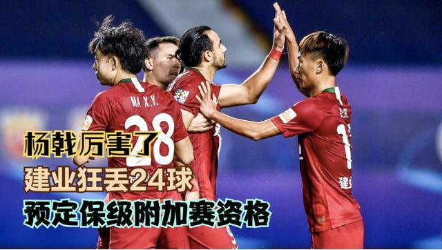 九游官网入口充值-关于富力主场不敌亚泰，保级形势更为严峻的信息