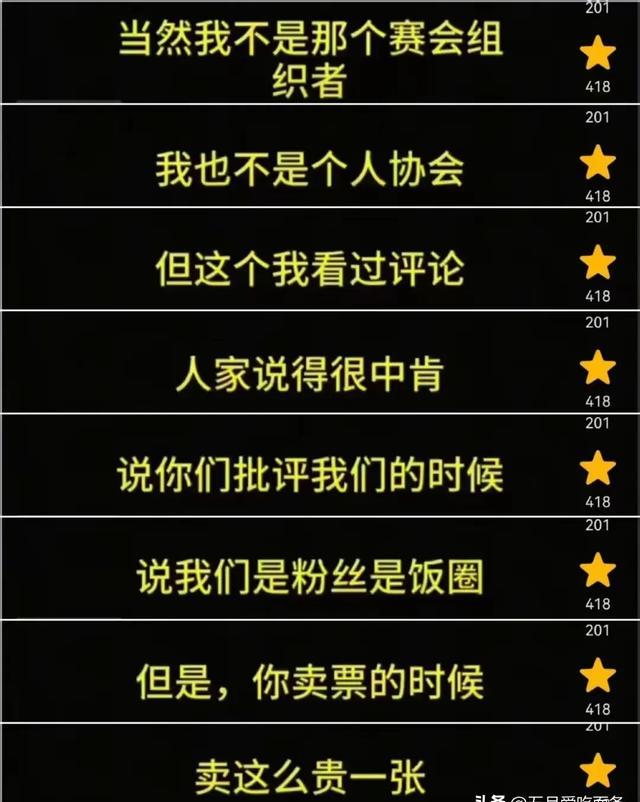 九游娱乐在线-包含大洲豪强碰撞，竞技水平提升的词条