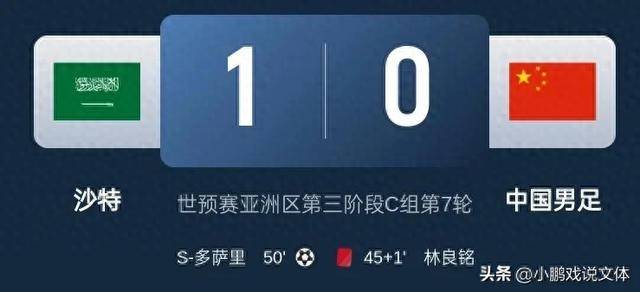 九游体育-队员红牌下场，全队士气暴跌的简单介绍