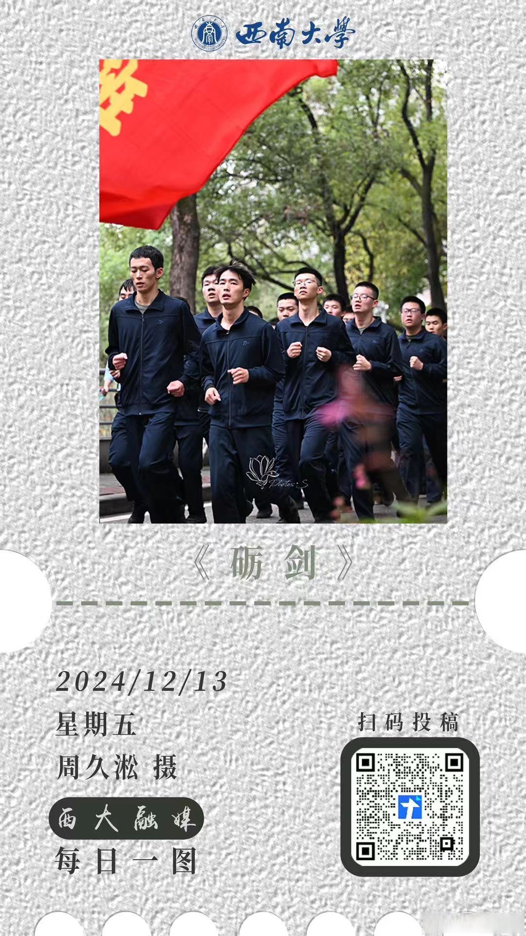 九游娱乐入口-精雕细琢，队员们共同努力迎接挑战的简单介绍
