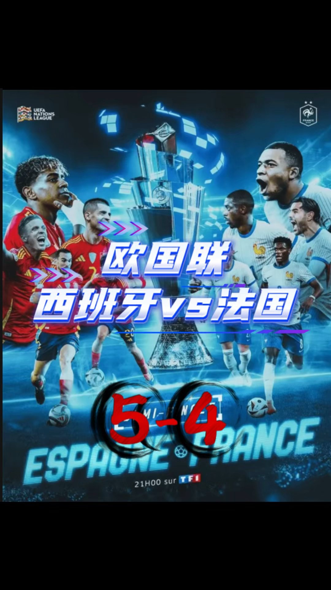 九游官网入口活动-法国国家队-击败奥地利，提前锁定晋级名额的简单介绍